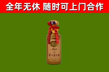 梅州市回收茅台价格