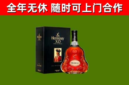 梅州市回收轩尼诗多少钱