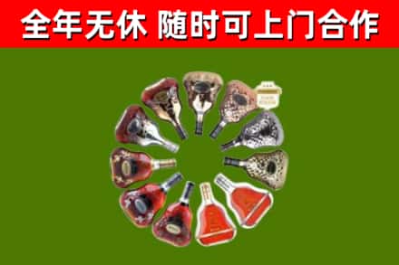 梅州市回收XO