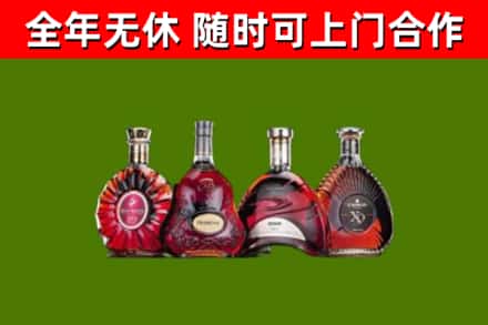 梅州市回收老洋酒