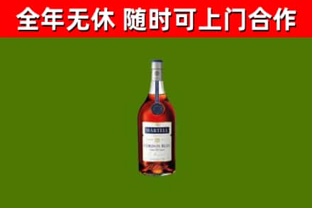 梅州市回收蓝带洋酒
